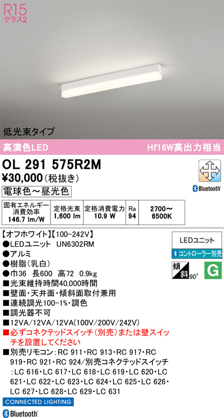 OL291575R2M