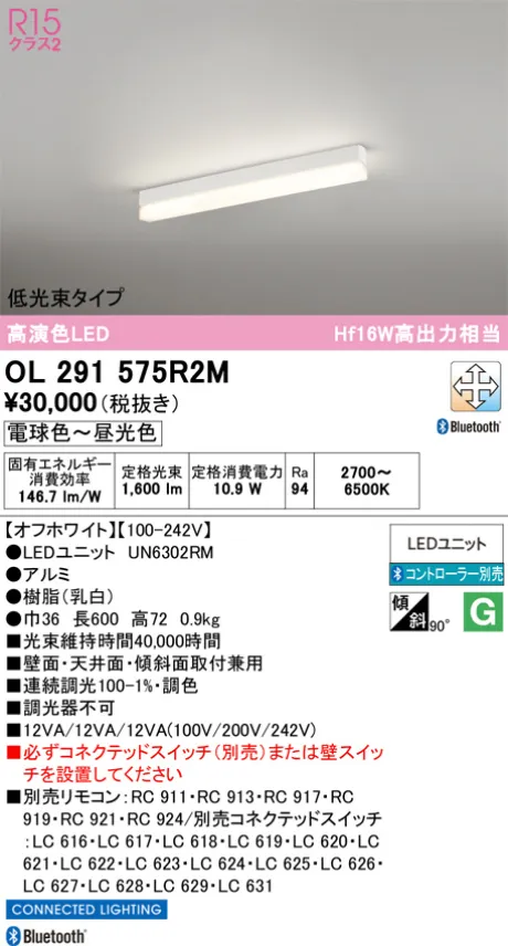 OL291575R2M