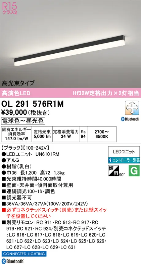 OL291576R1M