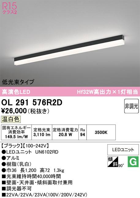 OL291576R2D