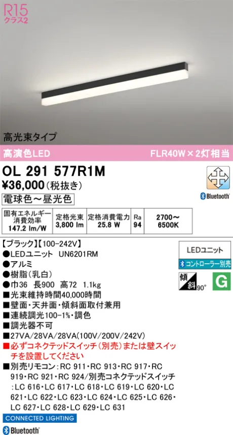 OL291577R1M