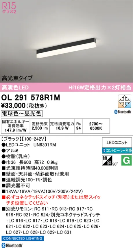 OL291578R1M