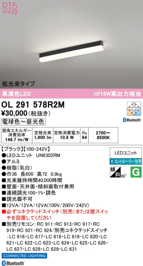 OL291578R2M