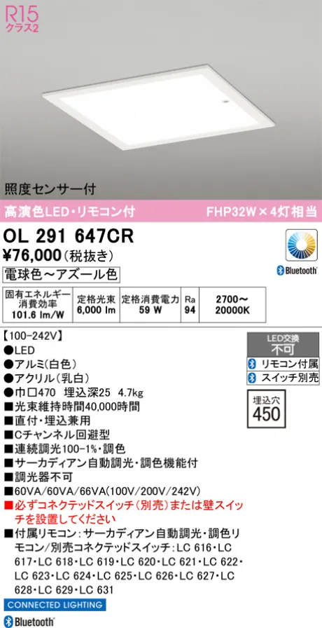 OL291647CR