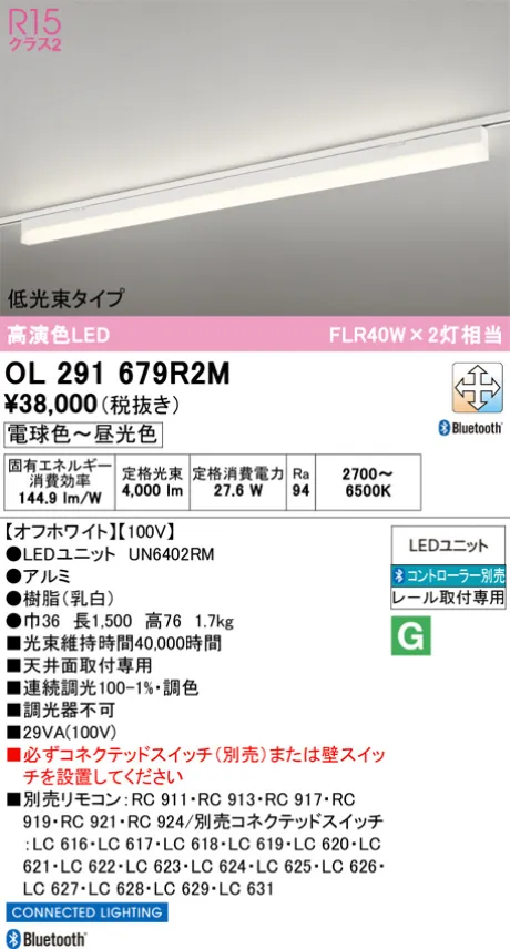 OL291679R2M