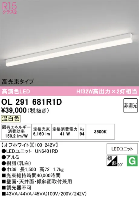 OL291681R1D
