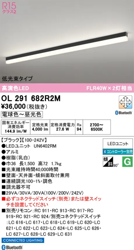 OL291682R2M