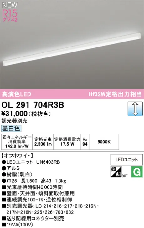 OL291704R3B
