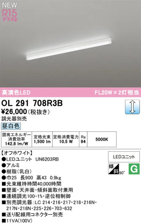 OL291708R3B