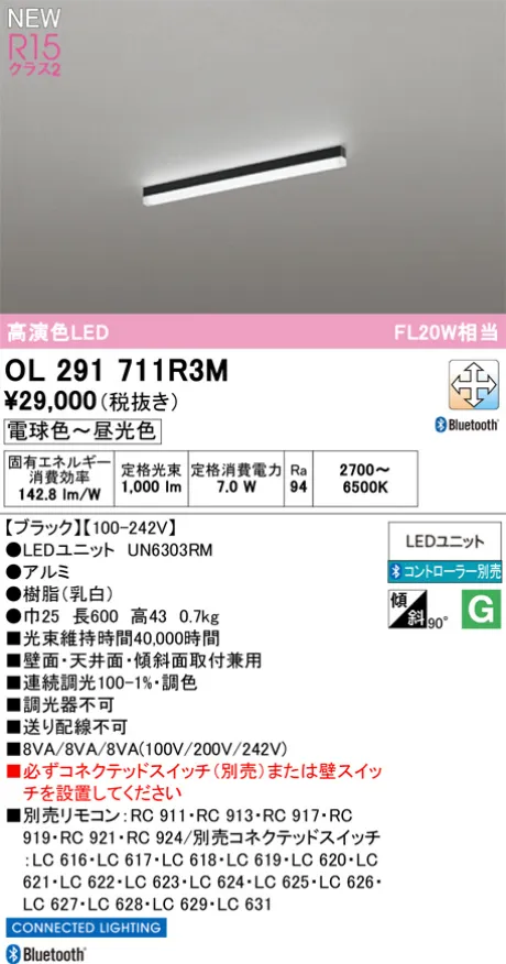 OL291711R3M