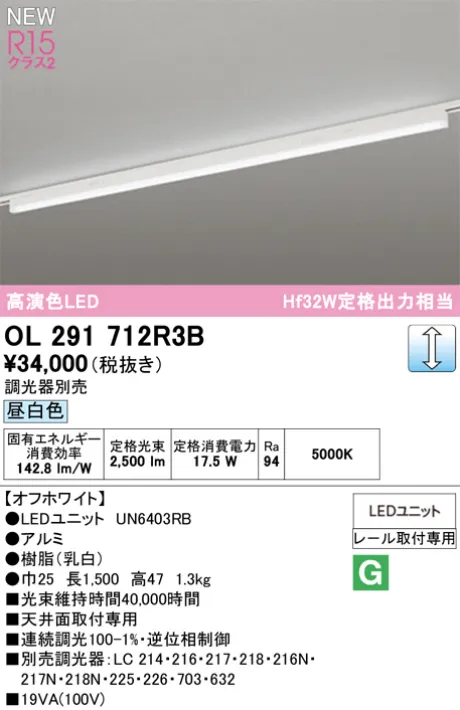 OL291712R3B