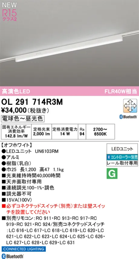 OL291714R3M