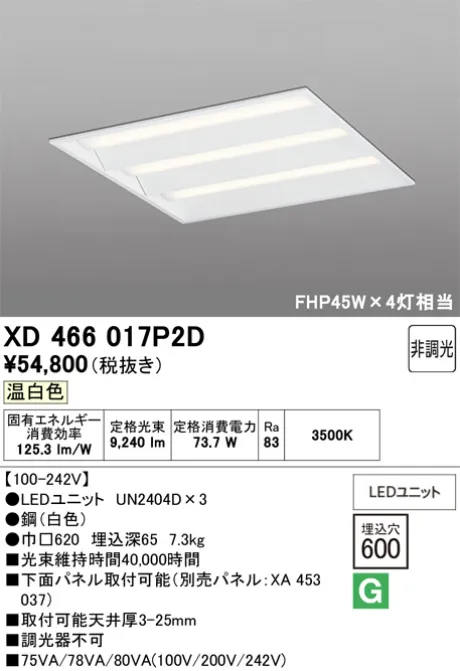 XD466017P2D