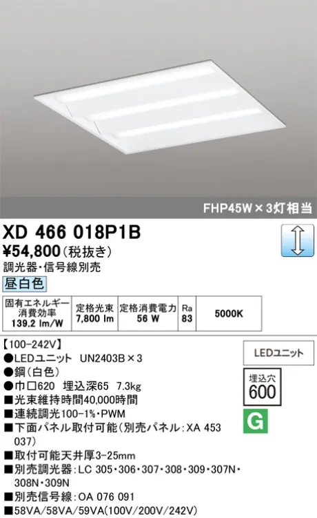 XD466018P1B