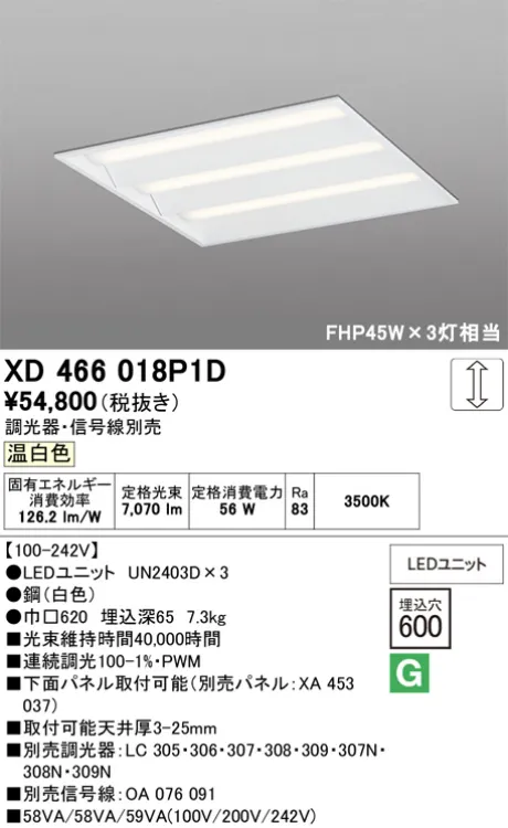 XD466018P1D