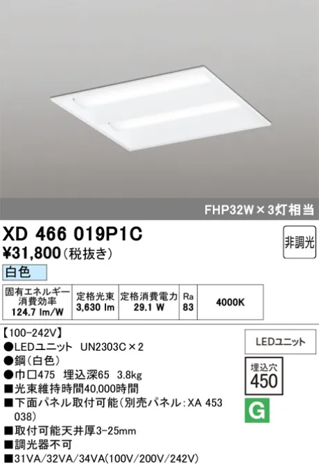 XD466019P1C