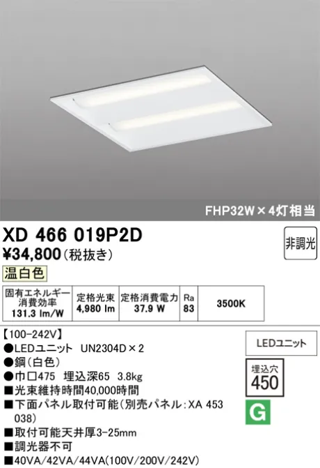 XD466019P2D