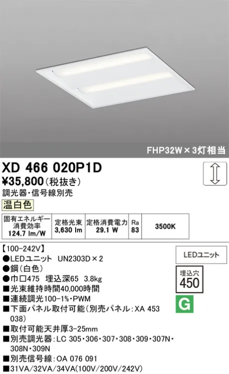 XD466020P1D