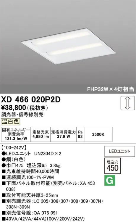 XD466020P2D