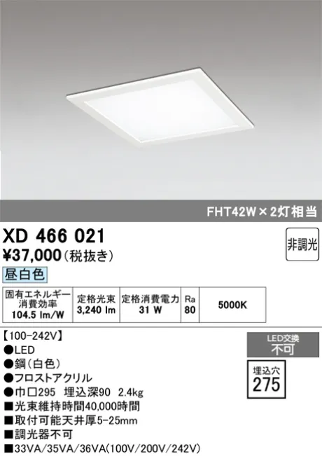 XD466021