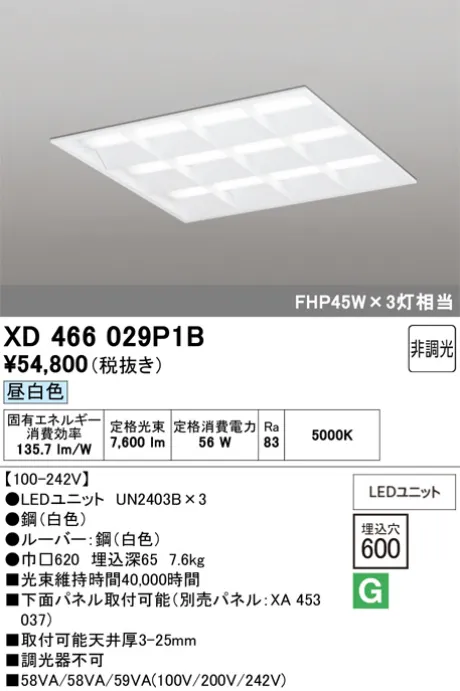 XD466029P1B