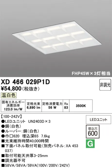 XD466029P1D
