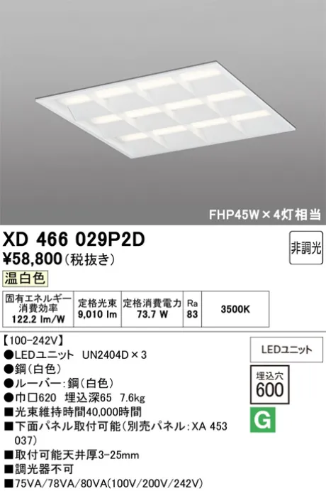 XD466029P2D