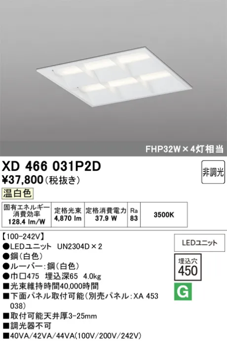 XD466031P2D