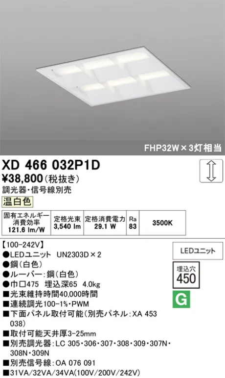 XD466032P1D