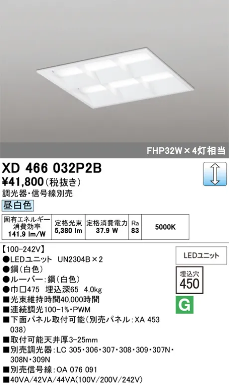 XD466032P2B