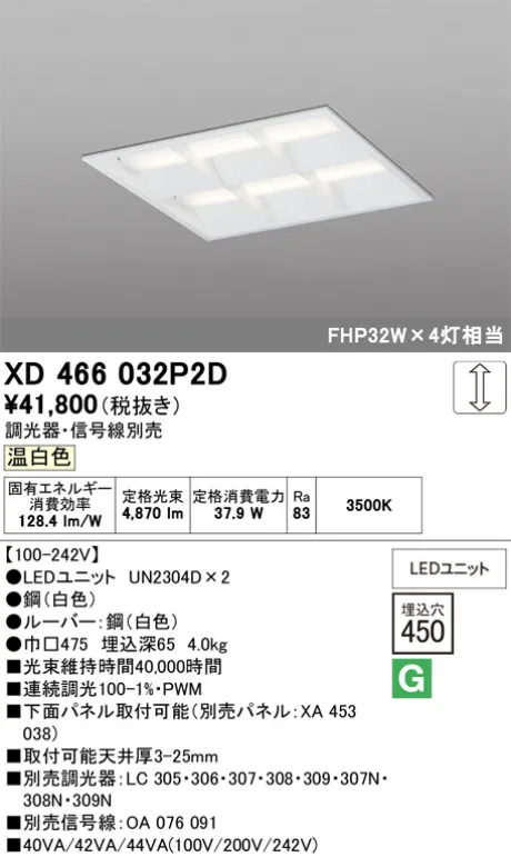 XD466032P2D