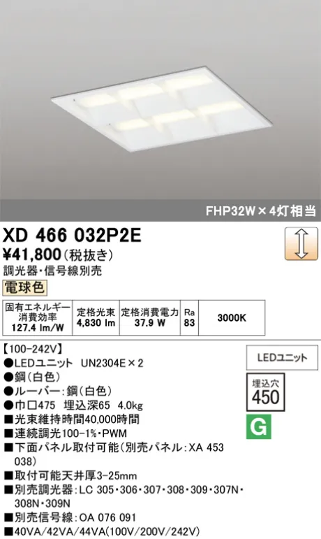 XD466032P2E