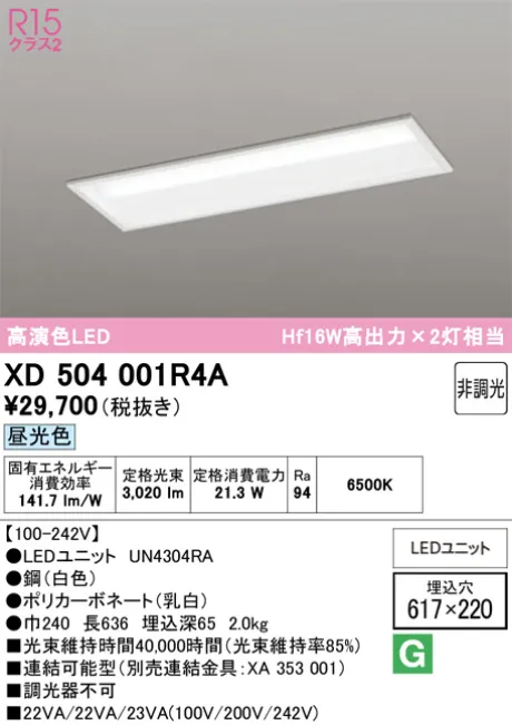 XD504001R4A