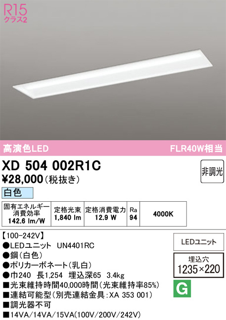 XD504002R1C