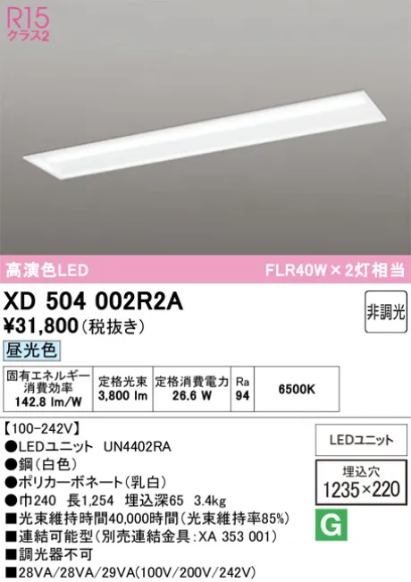 XD504002R2A