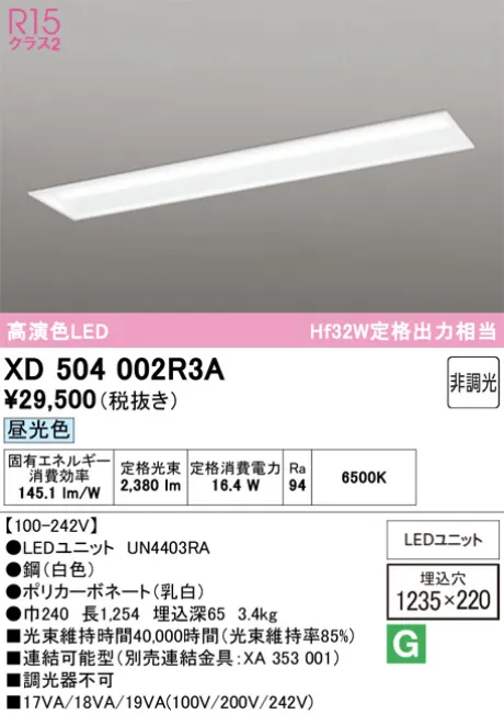 XD504002R3A