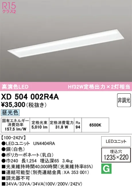 XD504002R4A