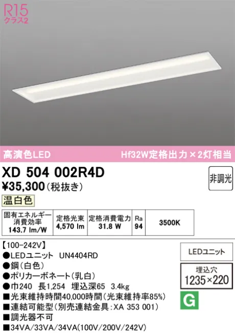 XD504002R4D