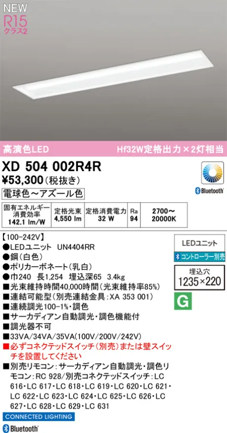 XD504002R4R