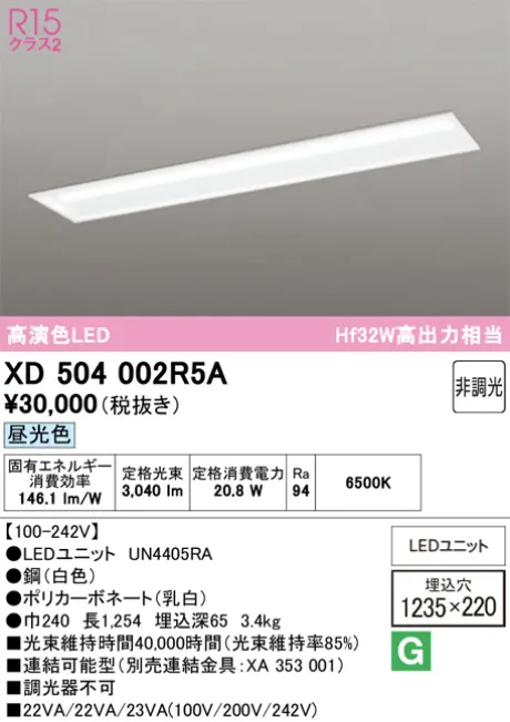 XD504002R5A