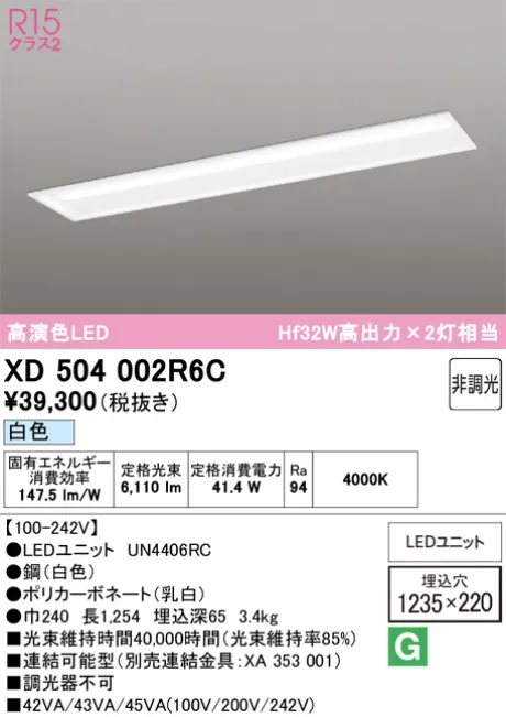 XD504002R6C