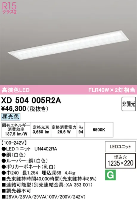 XD504005R2A