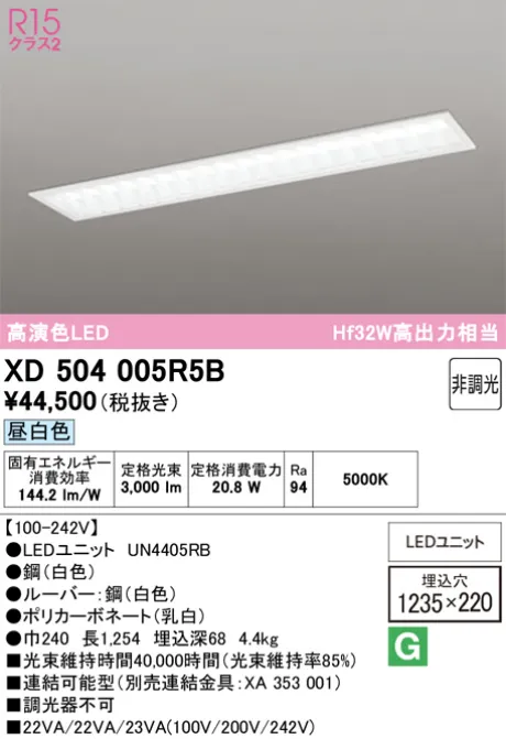 XD504005R5B