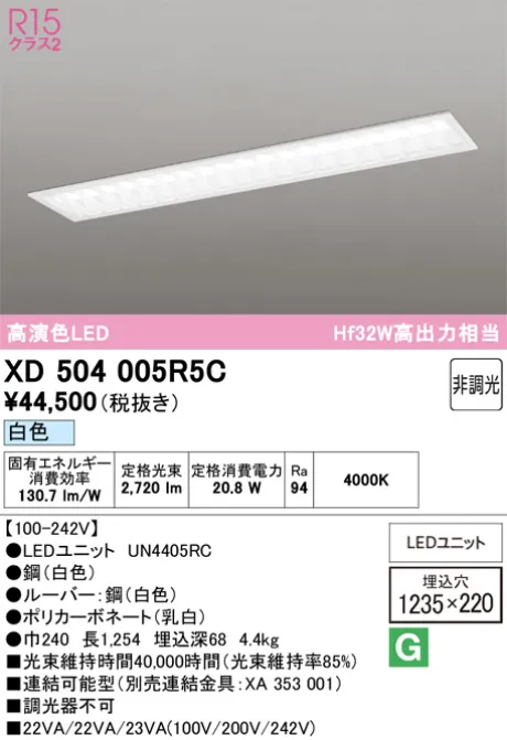 XD504005R5C