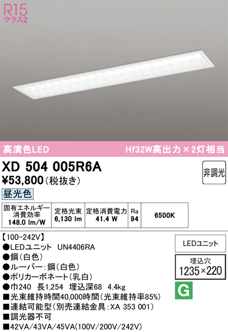 XD504005R6A