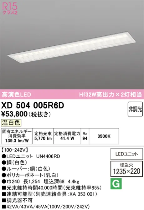 XD504005R6D