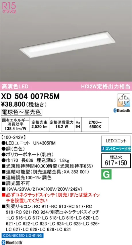 XD504007R5M