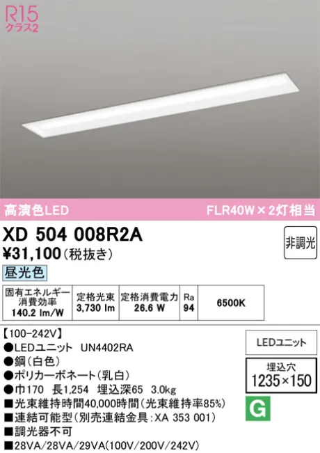 XD504008R2A