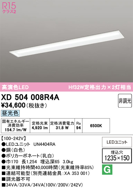 XD504008R4A