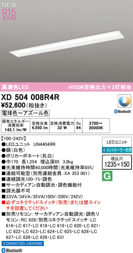 XD504008R4R